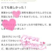 ヒメ日記 2025/08/04 21:18 投稿 ユリ バニーコレクション千葉栄町店