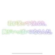 ヒメ日記 2025/07/27 07:46 投稿 みな ぼくらのデリヘルランドin久喜店