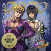 ヒメ日記 2025/08/09 07:36 投稿 みな ぼくらのデリヘルランドin久喜店