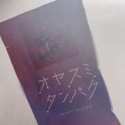 みな 変更のお知らせ ぼくらのデリヘルランドin春日部・久喜店