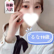 ヒメ日記 2025/06/15 18:39 投稿 るな ワレメ舐められ学院 秋葉原校