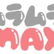 ヒメ日記 2025/10/17 09:09 投稿 すずめ デリバリーヘルス熊本インターちゃんこ