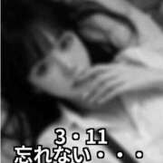 ヒメ日記 2026/03/11 08:32 投稿 れあ【清楚系経験わずか♡♡♡】 人妻ラブマシーン