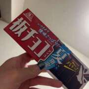 ヒメ日記 2025/06/23 22:42 投稿 もも バタフライ立川