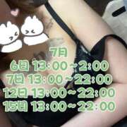 ヒメ日記 2025/07/05 20:12 投稿 もも バタフライ立川