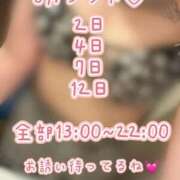 ヒメ日記 2025/07/26 00:52 投稿 もも バタフライ立川