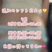 ヒメ日記 2025/07/28 16:02 投稿 もも バタフライ立川