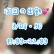 ヒメ日記 2025/08/23 00:32 投稿 もも バタフライ立川