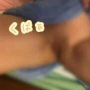 ヒメ日記 2025/09/15 17:02 投稿 もも バタフライ立川