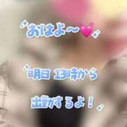 ヒメ日記 2025/10/04 16:02 投稿 もも バタフライ立川