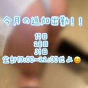 ヒメ日記 2025/10/11 18:29 投稿 もも バタフライ立川