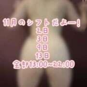 ヒメ日記 2025/10/29 16:02 投稿 もも バタフライ立川