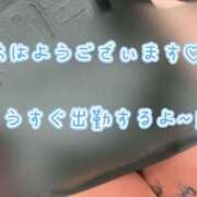 ヒメ日記 2025/11/02 12:42 投稿 もも バタフライ立川