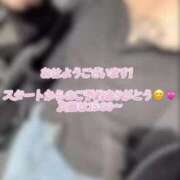 ヒメ日記 2025/11/16 13:22 投稿 もも バタフライ立川