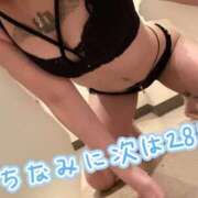 ヒメ日記 2025/11/20 18:22 投稿 もも バタフライ立川