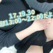 ヒメ日記 2025/12/14 15:52 投稿 もも バタフライ立川