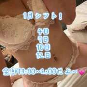 ヒメ日記 2025/12/31 03:32 投稿 もも バタフライ立川