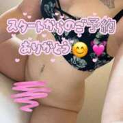 ヒメ日記 2026/01/04 14:32 投稿 もも バタフライ立川