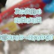 ヒメ日記 2026/01/18 01:34 投稿 もも バタフライ立川