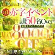 ヒメ日記 2025/06/18 20:45 投稿 新垣みなみ 渋谷ガーデン
