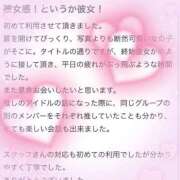 ヒメ日記 2025/10/06 13:24 投稿 新垣みなみ 渋谷ガーデン