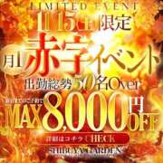 ヒメ日記 2025/11/15 08:30 投稿 新垣みなみ 渋谷ガーデン