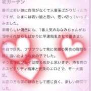 ヒメ日記 2025/12/18 13:22 投稿 新垣みなみ 渋谷ガーデン
