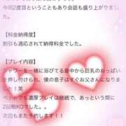 ヒメ日記 2025/12/26 12:03 投稿 新垣みなみ 渋谷ガーデン