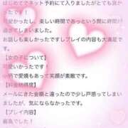 ヒメ日記 2025/12/27 11:22 投稿 新垣みなみ 渋谷ガーデン