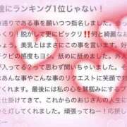 ヒメ日記 2025/12/31 14:02 投稿 新垣みなみ 渋谷ガーデン