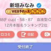 ヒメ日記 2026/01/13 19:42 投稿 新垣みなみ 渋谷ガーデン