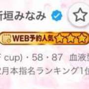 新垣みなみ 2月度本指名ランキング1位🥇 渋谷ガーデン