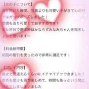 ヒメ日記 2026/03/04 12:22 投稿 新垣みなみ 渋谷ガーデン