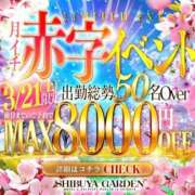 ヒメ日記 2026/03/19 12:42 投稿 新垣みなみ 渋谷ガーデン