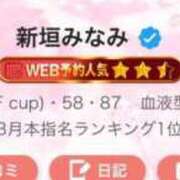 ヒメ日記 2026/04/01 12:42 投稿 新垣みなみ 渋谷ガーデン