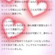 ヒメ日記 2026/04/05 00:03 投稿 新垣みなみ 渋谷ガーデン