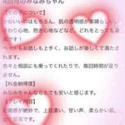 ヒメ日記 2026/04/09 12:22 投稿 新垣みなみ 渋谷ガーデン