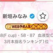 ヒメ日記 2026/04/13 15:22 投稿 新垣みなみ 渋谷ガーデン