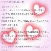 ヒメ日記 2026/04/19 16:03 投稿 新垣みなみ 渋谷ガーデン