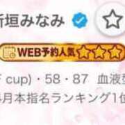 ヒメ日記 2026/05/01 12:22 投稿 新垣みなみ 渋谷ガーデン