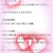 ヒメ日記 2026/05/07 12:43 投稿 新垣みなみ 渋谷ガーデン
