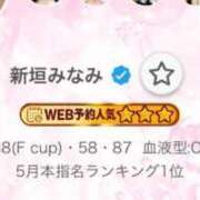 ヒメ日記 2026/06/01 12:42 投稿 新垣みなみ 渋谷ガーデン
