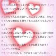 ヒメ日記 2026/06/09 20:03 投稿 新垣みなみ 渋谷ガーデン