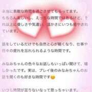 ヒメ日記 2026/06/25 12:42 投稿 新垣みなみ 渋谷ガーデン