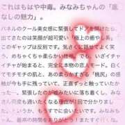 ヒメ日記 2026/06/29 15:22 投稿 新垣みなみ 渋谷ガーデン