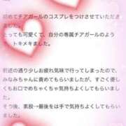 ヒメ日記 2026/07/13 13:22 投稿 新垣みなみ 渋谷ガーデン
