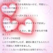 ヒメ日記 2026/07/14 13:02 投稿 新垣みなみ 渋谷ガーデン