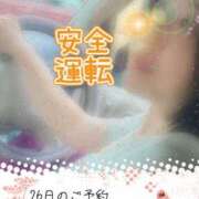 ヒメ日記 2025/06/24 19:10 投稿 下村 錦糸町おかあさん