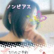 ヒメ日記 2025/06/27 11:50 投稿 下村 錦糸町おかあさん