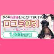 ヒメ日記 2025/06/30 12:36 投稿 下村 錦糸町おかあさん